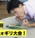 【フリー素材でアフォギリ】ツイッターで大喜利大会を開催してみたよ