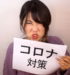 【大ピンチ】日本一社員旅行に行く会社VSコロナウイルス