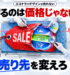 ココナラでデザインが売れない！デザイナーが値下げの前にやるべきこととは？